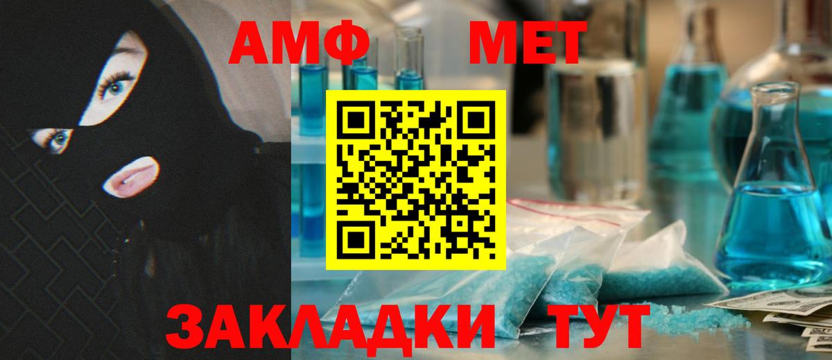 Амфетамин 97%  АМФЕТАМИН  Копейск  Вход с VPN 