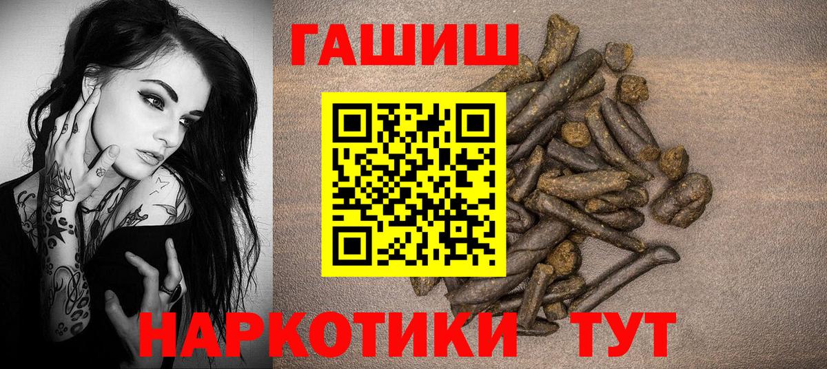 Гашиш индика сатива Копейск
