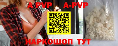 кокаин Дубна
