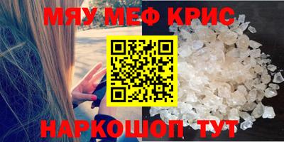 альфа пвп VHQ Донской