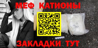 марки nbome Донецк
