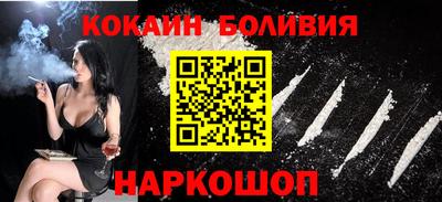 марки nbome Донецк