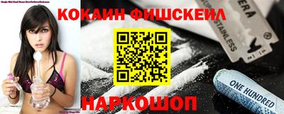 кокаин Дубна