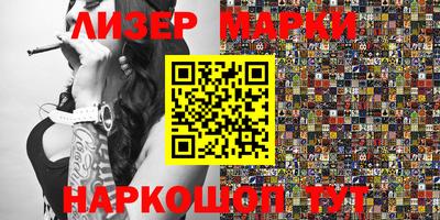 кокаин Дубна