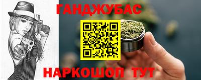 кокаин Дубна