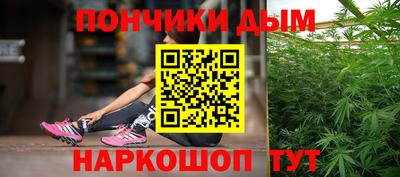 марки nbome Донецк
