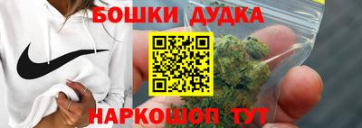 кокаин Дубна
