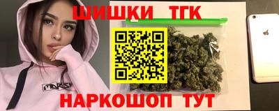 марки nbome Донецк