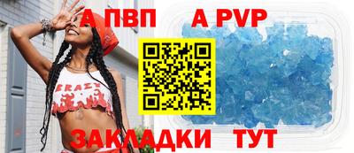 марки nbome Донецк
