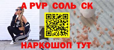 кокаин Дубна