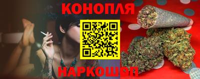 марки nbome Донецк