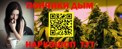 марки nbome Донецк