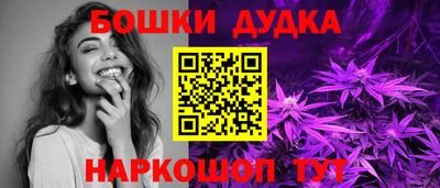 марки nbome Донецк