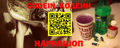 марки nbome Донецк