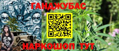 марки nbome Донецк