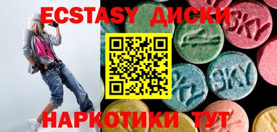 марки nbome Донецк