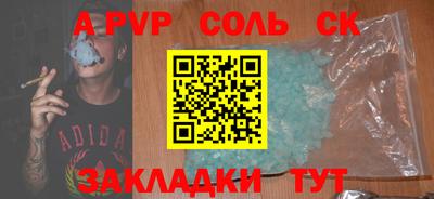 кокаин Дубна