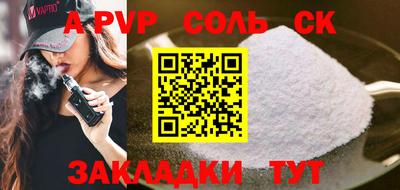 альфа пвп VHQ Донской