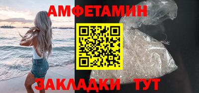 альфа пвп VHQ Донской