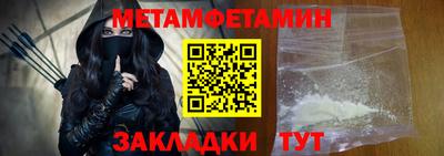 марки nbome Донецк