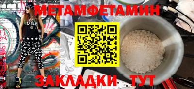 альфа пвп VHQ Донской