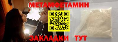 марки nbome Донецк