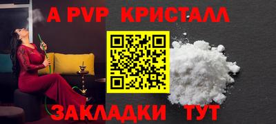 альфа пвп VHQ Донской
