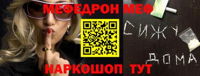 марки nbome Донецк