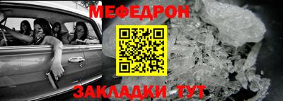 марки nbome Донецк