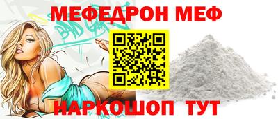 альфа пвп VHQ Донской