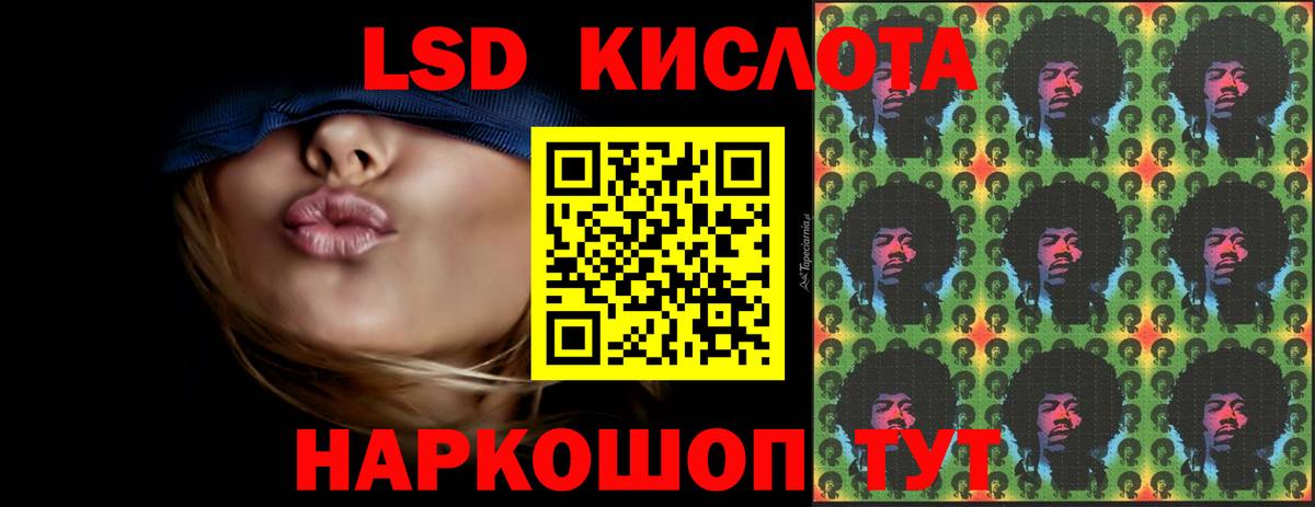 ЛСД экстази ecstasy  ЛСД экстази кислота  гидра   Копейск  Вход с VPN 