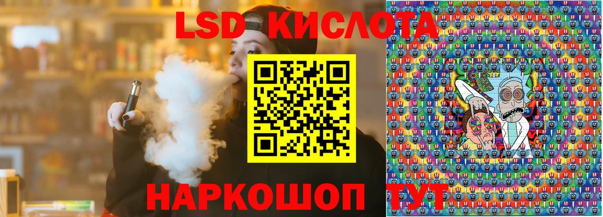 Марки NBOMe 1500мкг  Марки NBOMe 1500мкг  Копейск  Вход с VPN 