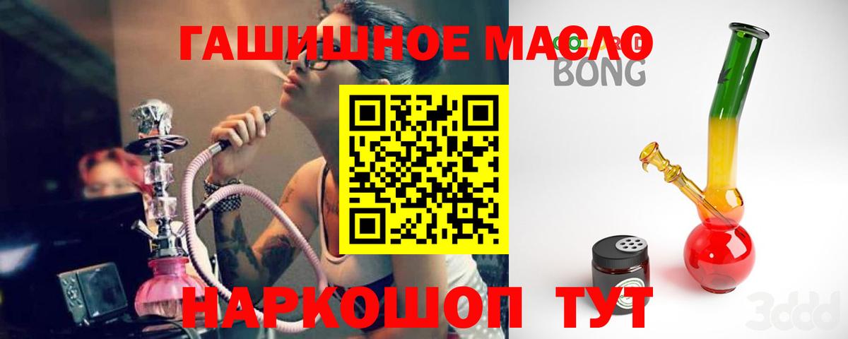 Копейск  ТГК Wax  где купить наркоту  Вход с VPN  ТГК гашишное масло 