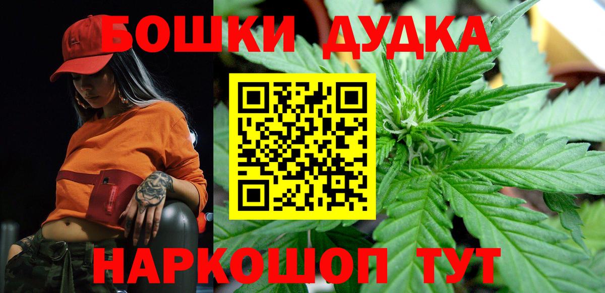 Шишки марихуана VHQ Копейск