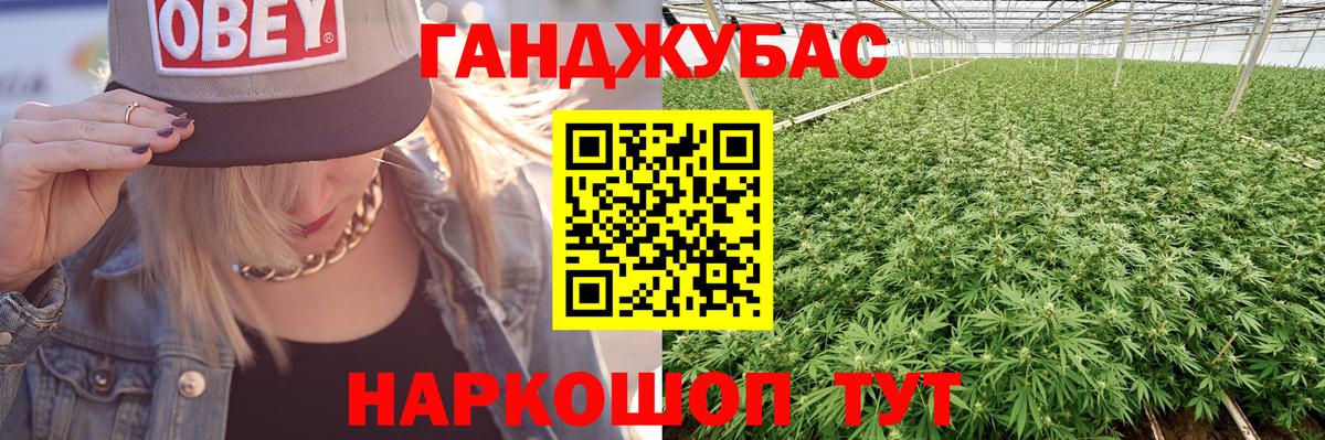Шишки марихуана индика  Канабис Amnesia  Копейск  Вход с VPN  Канабис OG Kush  Шишки марихуана AK-47 
